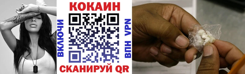 как найти   Аксай  Cocaine 97% 