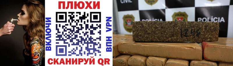 ГАШ индика сатива  Аксай 