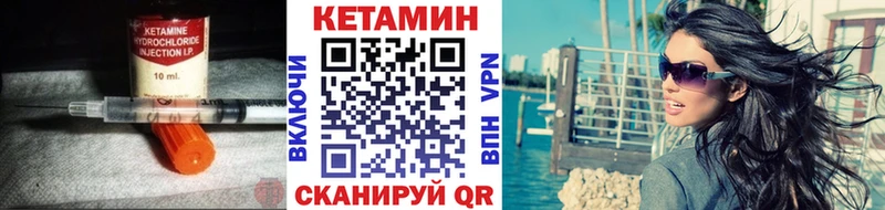 купить наркотики сайты  Аксай  площадка Telegram  КЕТАМИН ketamine 