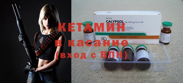 spice Абаза