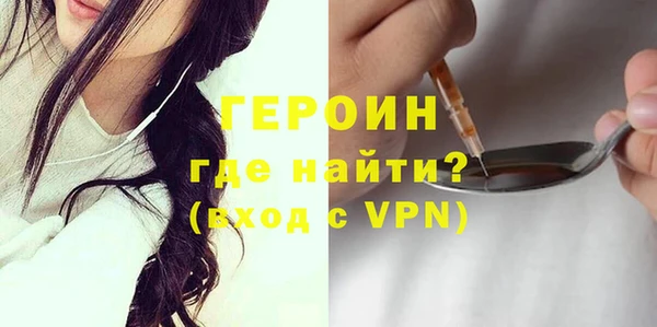 spice Абаза