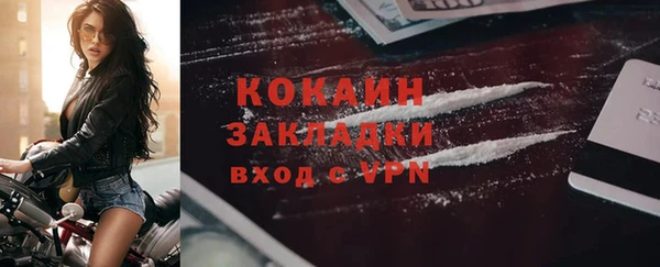 spice Абаза