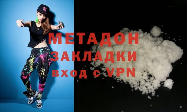 spice Абаза