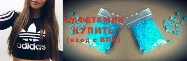 винт Абинск