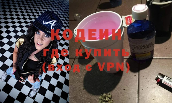 spice Абаза