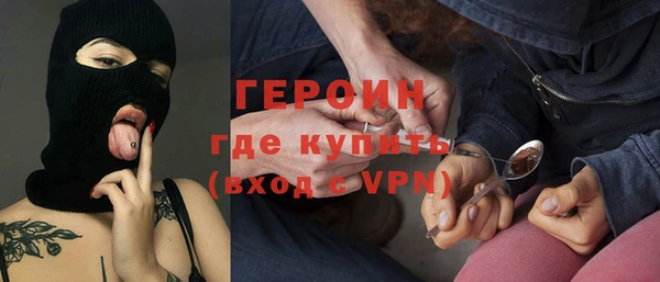 винт Абинск