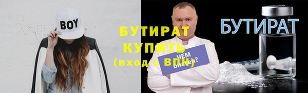 прущая мука Абдулино