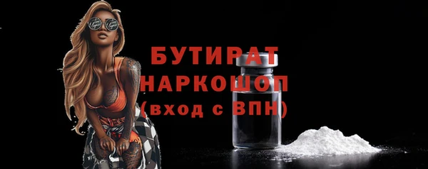 spice Абаза
