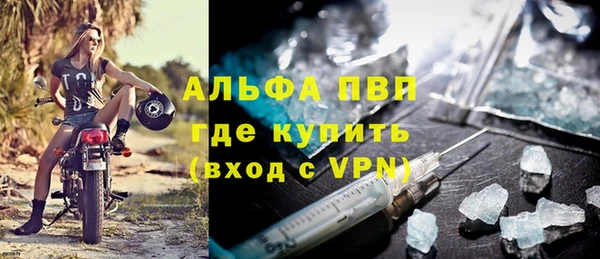 винт Абинск