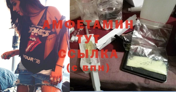 mix Осинники