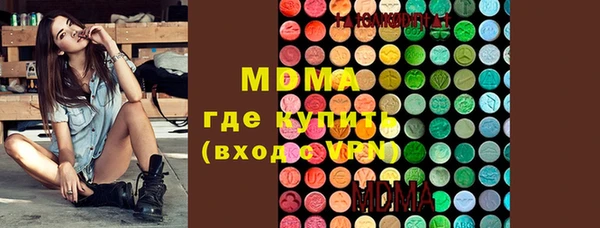spice Абаза