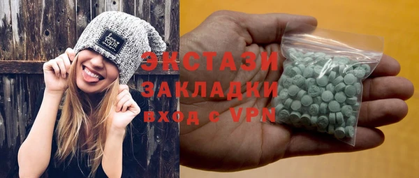 spice Абаза