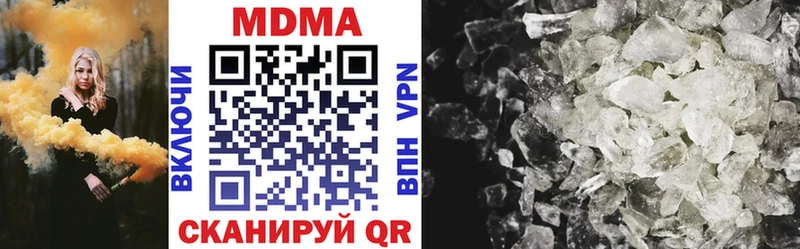 MDMA молли  KRAKEN как войти  Аксай  купить  