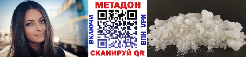 где купить наркотик Аксай Метадон белоснежный