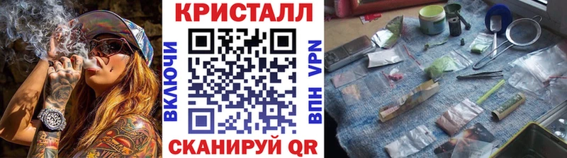кракен ONION  Аксай  МЕТАМФЕТАМИН витя  где можно купить наркотик 